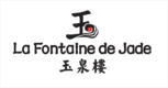 La Fontaine de Jade — 玉泉楼